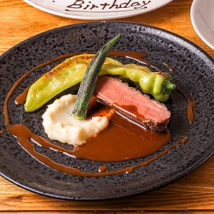 烤鮪魚鴨胸肉佐蔬菜濃湯