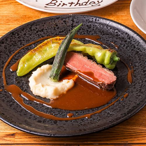 マグロ鴨胸肉のロティ～エチュベ野菜～