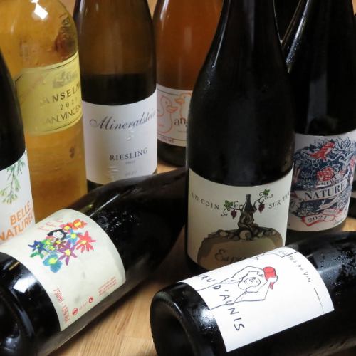 Approximately 20 types of carefully selected natural wines are available! Wines made with respect for the environment and nature.