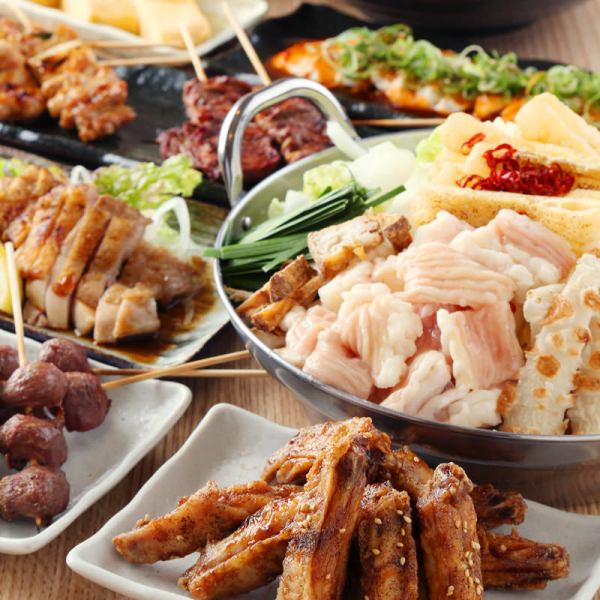 [120 minutes with all-you-can-drink] Chicken wings and hot pot course 3,500 yen (tax included)