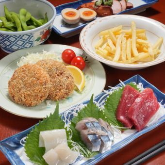 【3,500円コース】