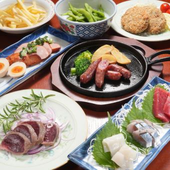 【5,500円コース】