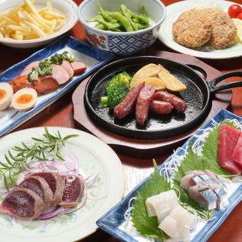 【4,500円コース】