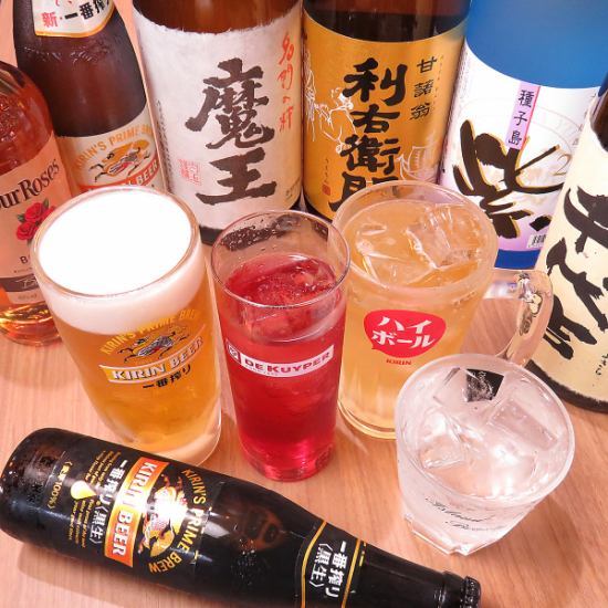 中央駅から徒歩3分!アクセス抜群の立ち飲み屋