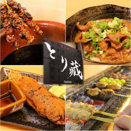 You can taste authentic charcoal grilled chicken 【tobira】 boiled and pig paws are also excellent!