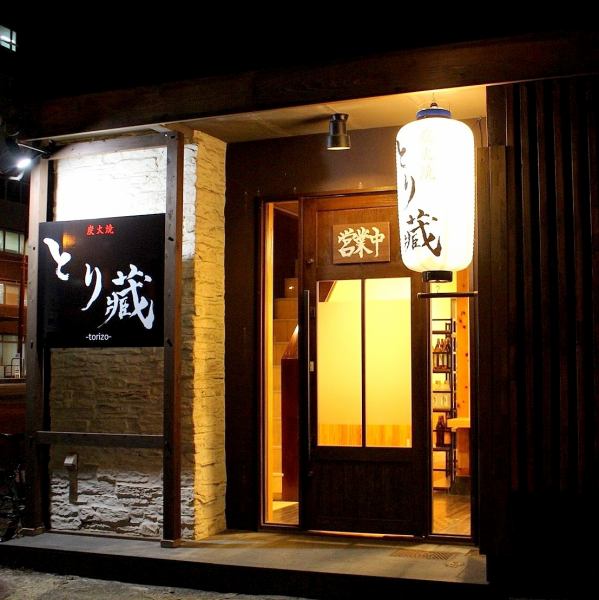 【外观】来自Nishi Karashima Town的SUZU！这个外观是一个里程碑。主要酒吧是时尚的正宗烤鸡肉串，翻新了独立式住宅。无论场景如何，您都可以使用它。