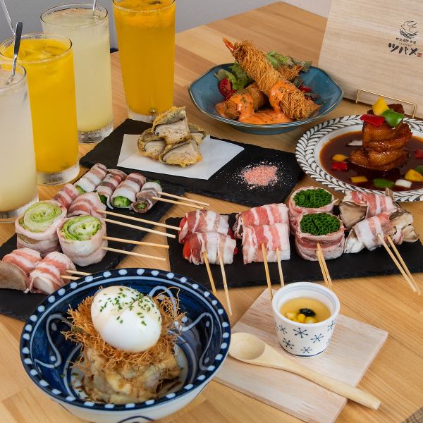 【飲み放題も有ります◎ボリューム満点でお腹も心も満たされると大人気！】各種コースご用意！！