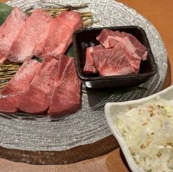 タン3種盛り（味付けネギ付き）