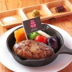 THE ポークハンバーグ