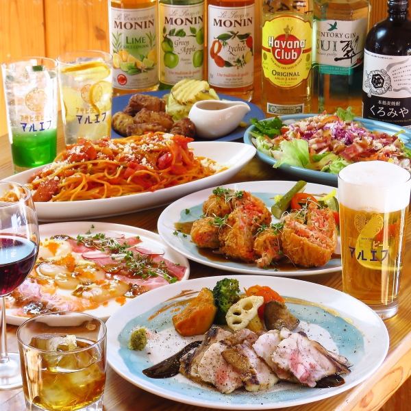 【2時間飲み放題付き！】名物の林SPFポークも堪能できる カジュアルアメリカンコース5000円(税込)