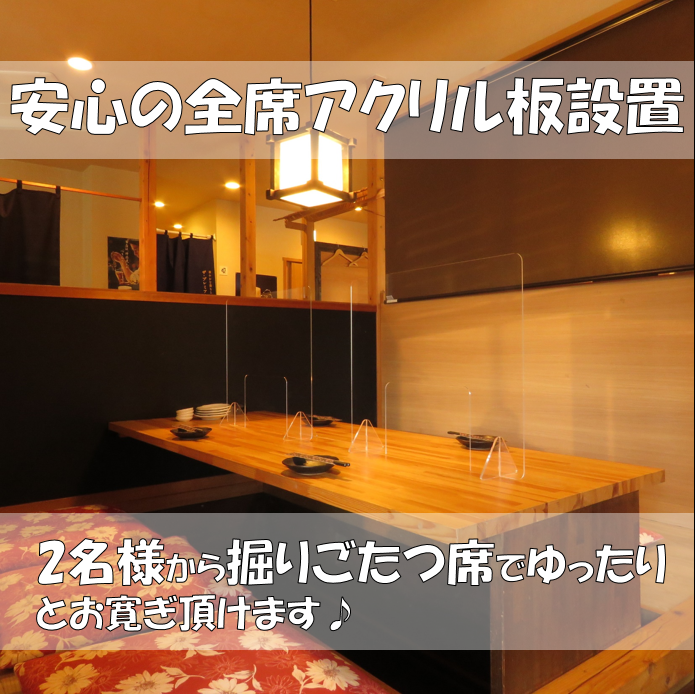 鉄板 彦一 紙屋町店【公式】