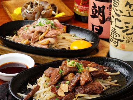 豪華鉄板焼き！ジューシーな和牛特上カルビ、上ももステーキ付8品＋2時間飲み放題4000円