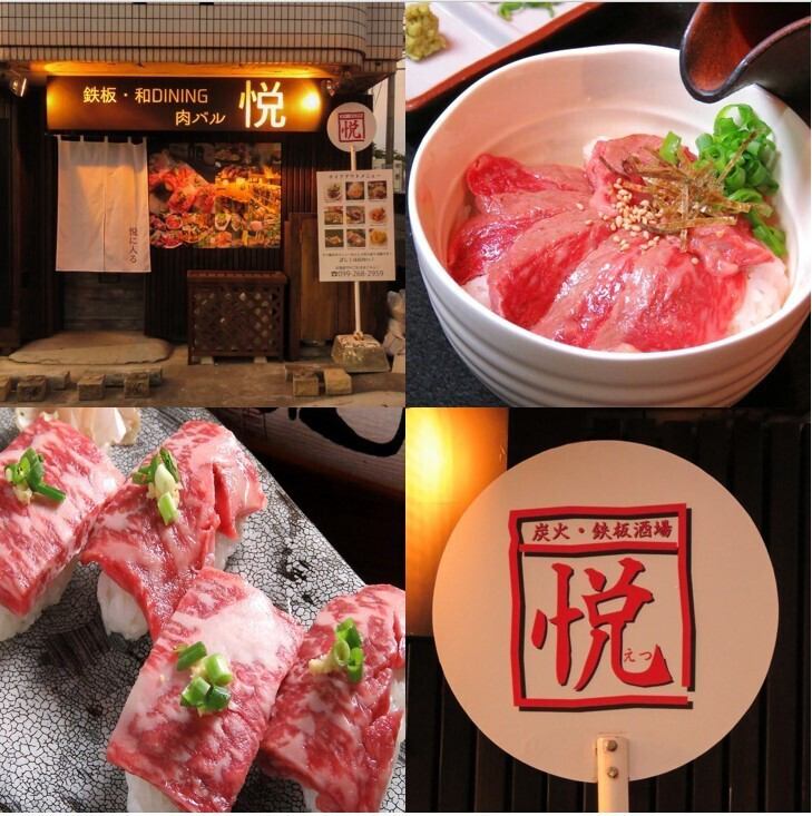【お肉と笑顔が自慢】少人数宴会や女子会に♪こだわり調理で自慢のお肉を召し上がれ！