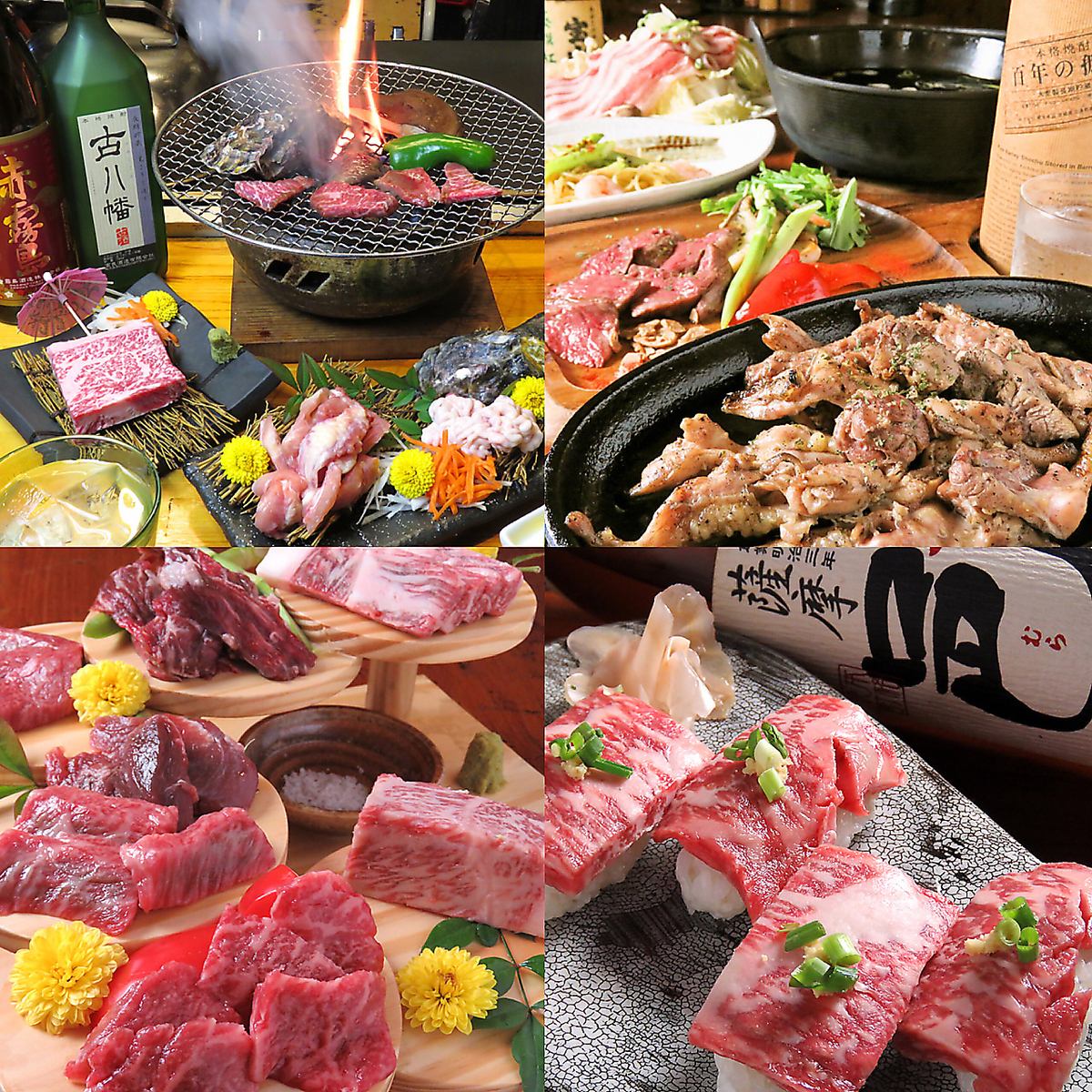 【お肉と笑顔が自慢】少人数宴会や女子会に♪こだわり調理で自慢のお肉を召し上がれ!