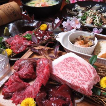 [Perfect for parties] [2-hour all-you-can-drink] Premium Beef Thigh and Beef Tongue Course (7 dishes) 5200 yen (tax included)