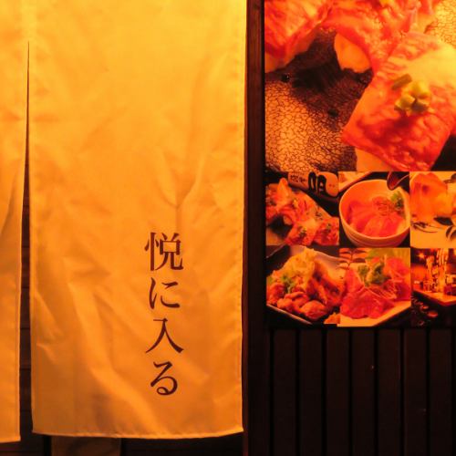 旬を楽しむ隠れ家時間