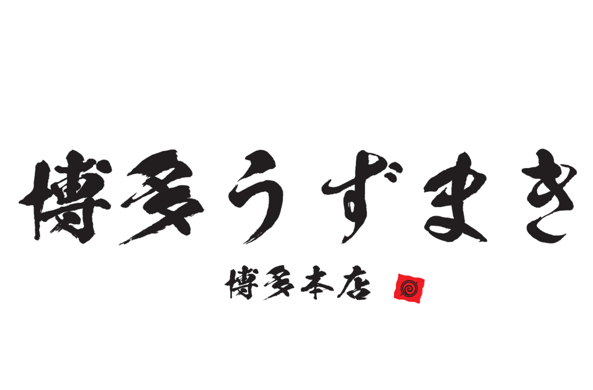 大人気♪野菜巻き串に朝挽き鶏！博多の焼き鳥が手軽に美味しく♪