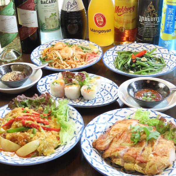 【本格タイ料理と2時間飲み放題付きコース】 全5品 4,980円（税込）