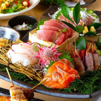 ◆2.5 hours all-you-can-drink included◆Full of popular dishes such as sashimi and yakitori! [Kiwami] <Total of 9 dishes> 6,500 yen