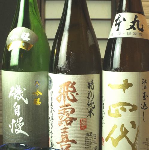 日本酒は常時20種類を。
