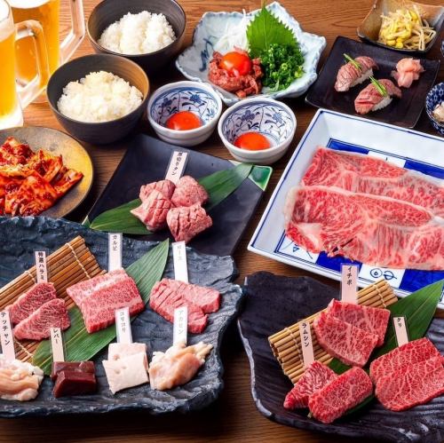 牛次郎グランドコース