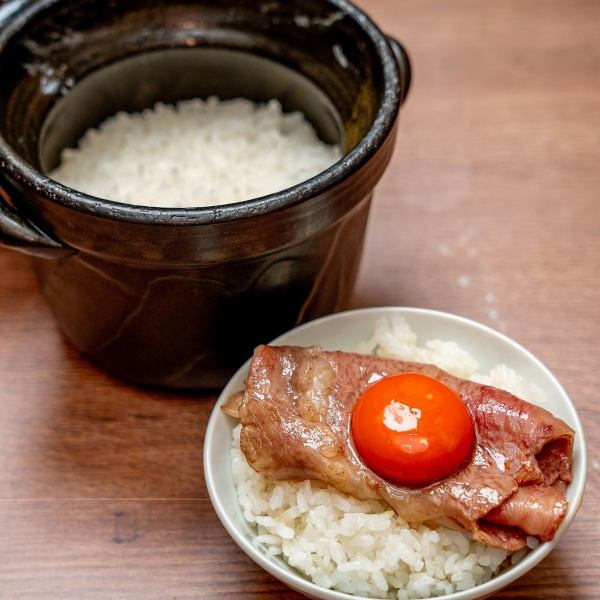 お肉をのせて頬張りたいこだわりの土鍋ごはん◎〆も充実