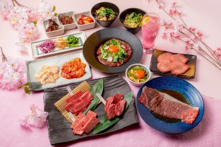 《期間限定》【春の彩り焼肉コース】全16品！生ビール含む90分飲放付
