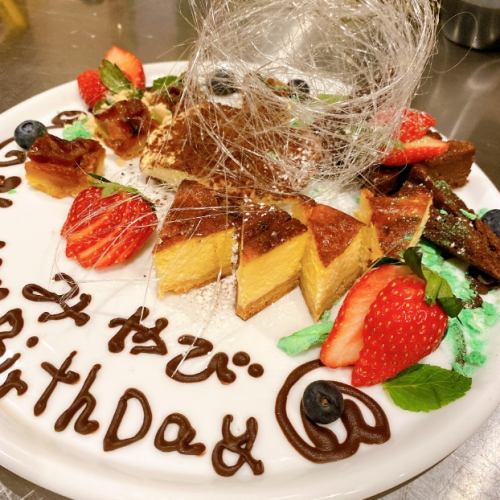 記念日誕生日にも最適◎