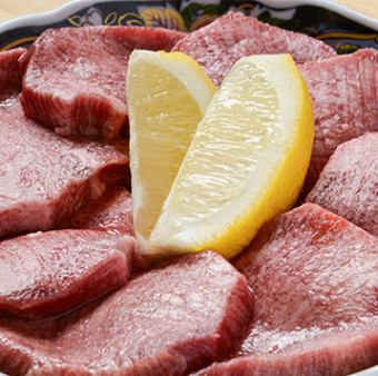 極上厚切り牛タン 2枚