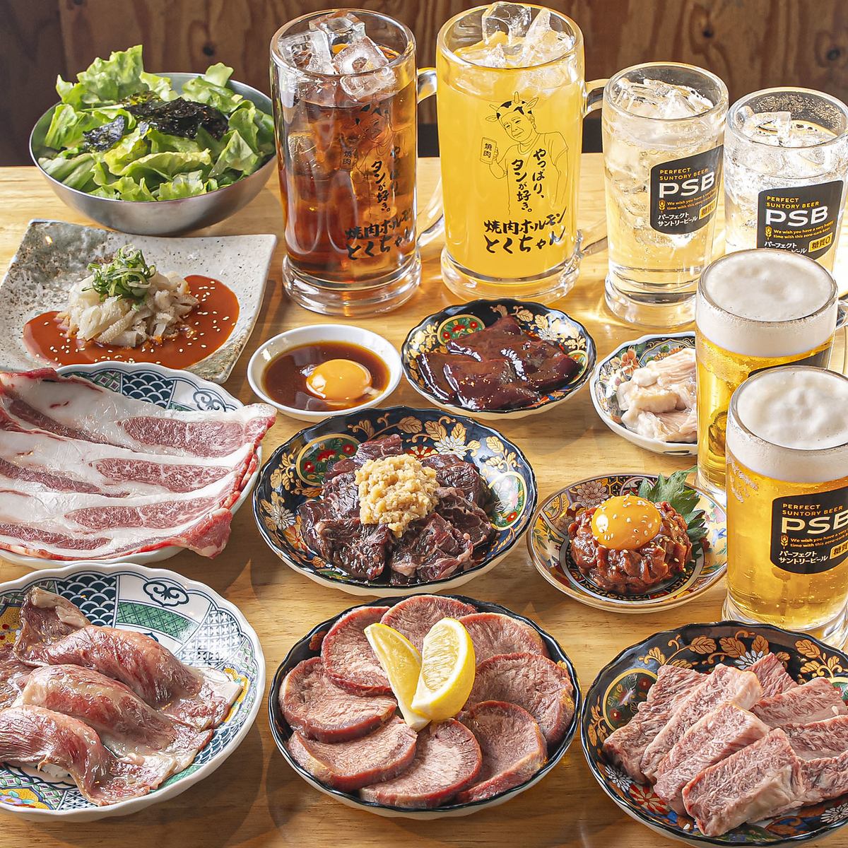 お得にこだわり焼肉が食べ放題！たくさん食べて飲んで楽しもう！