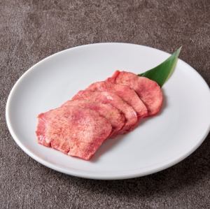 タン塩