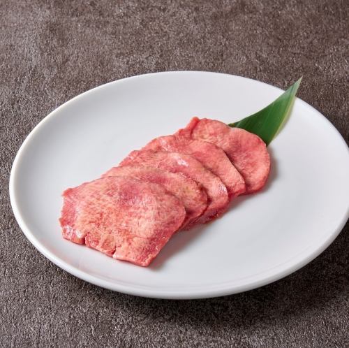 タン塩