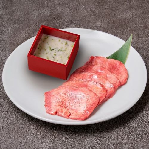とろろ牛タン塩