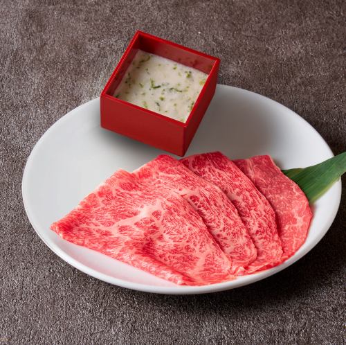 とろろ赤身ロース