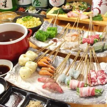 [Easy course] 8 dishes including skewered chicken thighs, skewered chicken, fried chicken, and other chicken dishes + 3 hours of all-you-can-drink included 3,980 yen ⇒ 3,000 yen