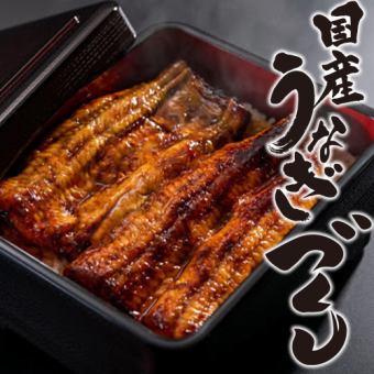 【特别鳗鱼套餐】8道菜品，包含3小时无限畅饮的豪华鳗鱼7,000日元⇒6,000日元