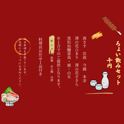 想要比較不同飲品的人絕對不容錯過!