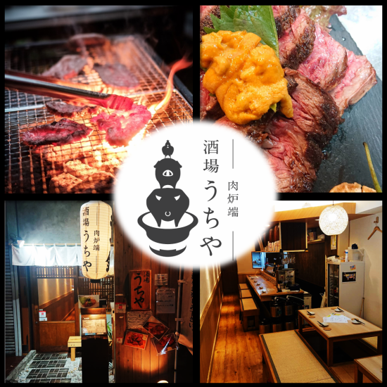 Authentic meat robata izakaya is now open in Hirao! Enjoy the aromatic robatayaki♪