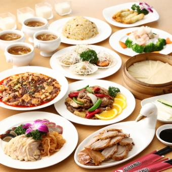 【2 시간 음료 무제한 포함】 연회 4,980 엔 (세금 포함) 코스 <전 10 품> | 환송 영회 연회 마시기 회