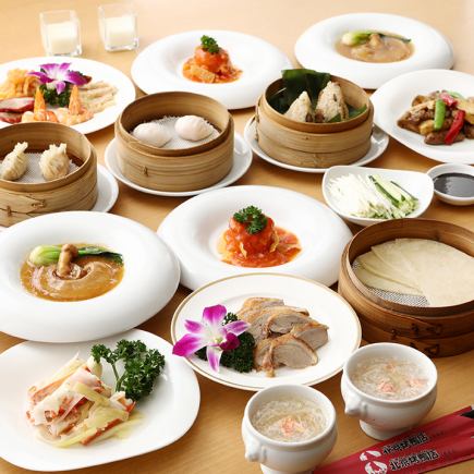[Meals] Peking duck, shrimp chili and red king crab course for 5,980 yen (tax included) <11 dishes total> | Welcome/farewell party/banquet