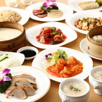 【식사】 베이징 오리와 해산물 쇠고기 볶음 2,980 엔 (세금 포함) 코스 <전 10 품> | 환송 영회 연회 마시기