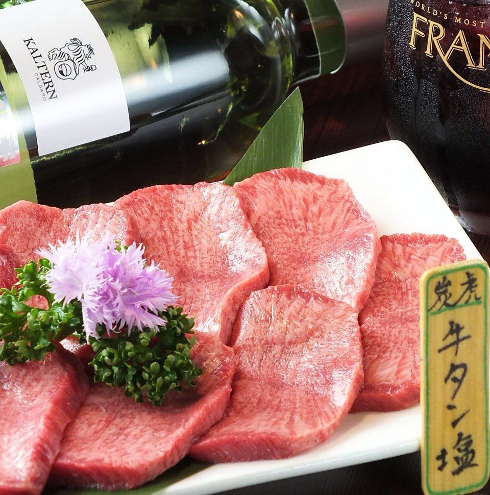 [A5 rank Wagyu beef] We invite you to enjoy exquisite yakiniku.Equipped with private room-style boxes, perfect for entertaining guests.