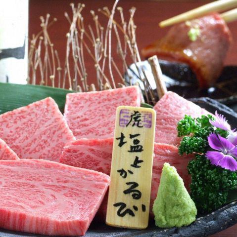 If you're going on a yakiniku date, come to [Sumitora]! We also have private room-style box seats!