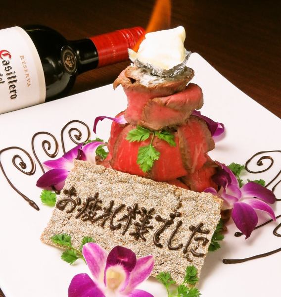 Please leave it to us for anniversaries such as welcome and farewell parties and birthdays! We will also cooperate with surprise production with meat cakes! Homemade roast beef wrapped in white rice.It's our original meat cake♪It's perfect for the end of a party♪We'll also include a message, so please feel free to contact us.《4-5 servings/4,500 yen (tax included)》*reservation required