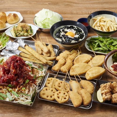 串カツを満喫×飲み放題のお得なコース5000円(税込)♪