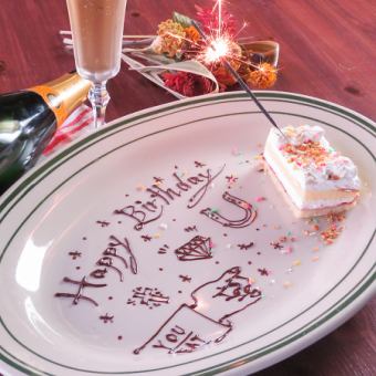 [Weekday nights & courses only] [For birthdays and anniversaries!] A dessert plate that will please the main character♪