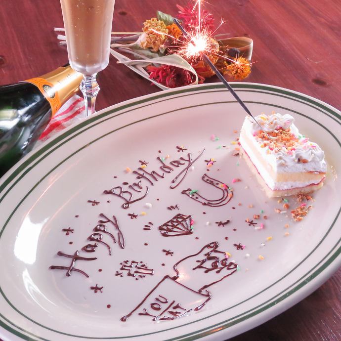 平日夜&コース限定】【誕生日や記念日に！】主役を喜ばせるデザート