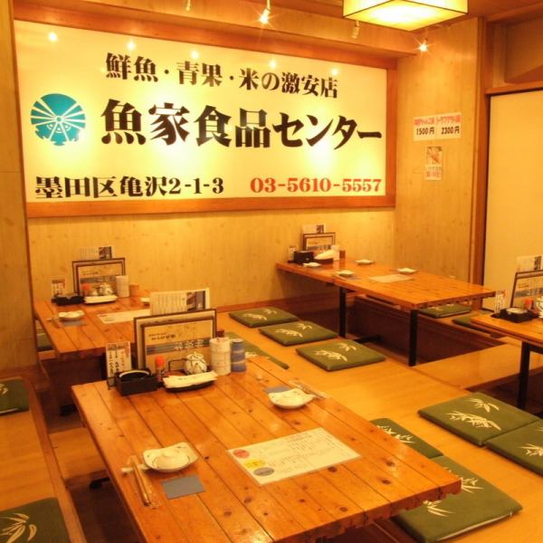 最大100名様まで収容可能な広々とした店内。50番台のテーブル席は横一線に繋げることができ、最大28名様までのご宴会にも最適です。歓送迎会や同窓会など、大人数での賑やかなお集まりも当店にお任せください。皆様で美味しい料理を囲み、思い出に残る楽しいひとときをお過ごしいただけます。