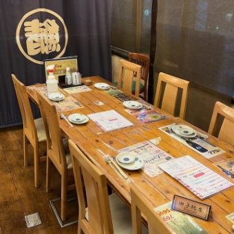 【手頃に楽しむ】新鮮コース◆活あじ入り刺身五点盛など贅沢に味わう全8品＜4名～99名＞