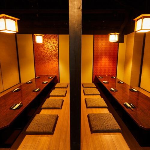 <p>【今だけ！12名個室8名様～OK】ご宴会向け個室。和モダンな空間で落ち着きあるお部屋です。仲間内との飲み会にも最適！ 歓迎会　送別会 同窓会 etc.　様々なシーンにご利用いただけます！</p>